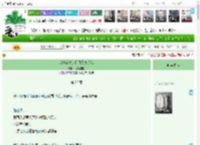 《痴情鳏夫的白月光竟是我》捉襟酱肘　^第25章^ 最新更新:2025-04-19 15:00:06 晋江文学城