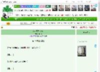 《女巫魔法杂货店》海团团　^第10章^ 最新更新:2025-04-19 15:00:06 晋江文学城