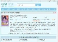 嫡女重生，皇上的小娇娇杀疯了时安夏岑鸢全文免费阅读,嫡女重生，皇上的小娇娇杀疯了时安夏岑鸢完整版 - 文学馆