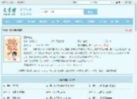 夏家有宝最新章节,夏家有宝无弹窗 - 文学馆