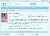 嫡女重生，皇上的小娇娇杀疯了全文免费阅读,嫡女重生，皇上的小娇娇杀疯了完整版 - 文学馆