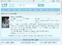 模拟影帝：我能获得角色能力最新章节,模拟影帝：我能获得角色能力无弹窗 - 文学馆