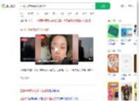 左眼失明申请残疾人证被拒_360搜索