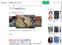 街头残棋诈骗团伙4年骗150万_360搜索