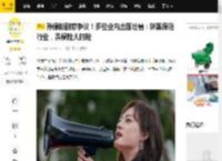 孙俪新剧惹争议！多位业内出面吐槽：抹黑保险行业，丢保险人的脸_人生_专业_胡曼