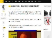 父母持证上岗，到底行不行？这电影开脑洞了_评估_妮娅_生育