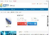 即刻盾守内置菜单-即刻盾守道具免费版 - 非凡软件站