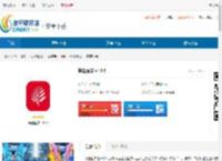 博螫医学APP-博螫医学app官网下载 - 非凡软件站