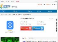 大象翻译手机版下载-大象翻译正式版下载 - 非凡软件站