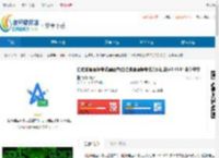 口腔助理医师考试星题库下载-口腔助理医师考试星题库手机APP官方下载 - 非凡软件站