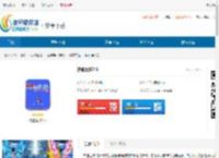 热血足球2汉化版安装下载-热血足球2免费下载官方版 - 非凡软件站
