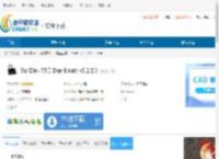 SanDisk SSD Dashboard下载-SanDisk SSD Dashboard免费下载 - 非凡软件站