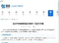 如龙8外传夏威夷海盗如何通关？全面关卡攻略-如龙8外传夏威夷海盗全关卡连将杀技巧分享 - 91手游网