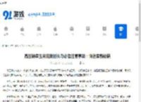 高压锅煮玉米完美时长与必备注意事项：快速煮熟秘籍 - 91手游网