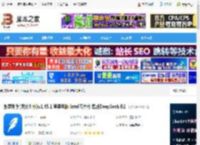 作家助手MAC版下载 作家助手(网文创作)v1.45.1 苹果电脑 intel芯片版 集成DeepSeek-R1 下载-脚本之家
