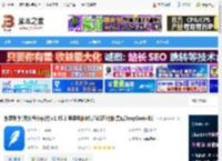 作家助手MAC版下载 作家助手(网文写作软件)v1.45.1 苹果电脑M1/M2芯片版 集成DeepSeek-R1 下载-脚本之家