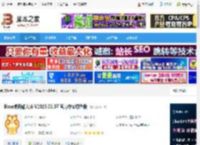 输入法软件下载 Bime虎码输入法 V2025.03.07 官方中文绿色版 下载-脚本之家