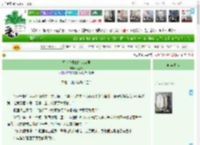 《阴戾鬼王倒在我怀里》落丛笑　^第61章^ 最新更新:2025-04-19 21:13:33 晋江文学城