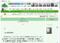 《茉莉岛》一滴氧烷　^第34章^ 最新更新:2025-04-19 21:13:03 晋江文学城
