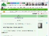 《换夫》满星戏　^第24章^ 最新更新:2025-04-19 21:12:40 晋江文学城