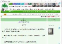 《谋嫁》醉眼望山　^第34章^ 最新更新:2025-04-19 21:12:04 晋江文学城