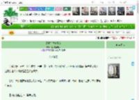 《师兄为我作羹汤》拜见咸鱼老大　^第51章^ 最新更新:2025-04-19 21:11:18 晋江文学城