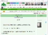 《在炙热废土开冰雪乐园》鸾亦　^第97章^ 最新更新:2025-04-19 21:10:54 晋江文学城