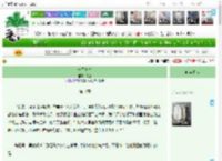 《舟而复时》久桑　^第11章^ 最新更新:2025-04-19 21:10:26 晋江文学城