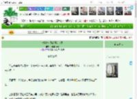 《快穿之女配的圆满人生》慵懒的猫居　^第15章^ 最新更新:2025-04-19 21:09:27 晋江文学城