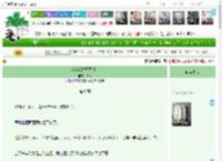 《我在妖村开供销社》树若　^第8章^ 最新更新:2025-04-19 21:08:22 晋江文学城