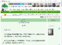 《化珠》北海为山　^第5章^ 最新更新:2025-04-19 21:06:59 晋江文学城