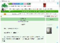 《为何饲养逆徒》酒间花钱　^第90章^ 最新更新:2025-04-19 21:06:49 晋江文学城
