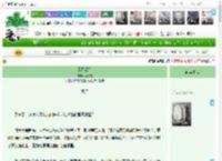 《风月颂你》林炎意　^第30章^ 最新更新:2025-04-19 21:06:36 晋江文学城