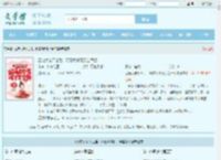团宠大佬下山后，叼着奶嘴旺了全皇朝最新章节,团宠大佬下山后，叼着奶嘴旺了全皇朝无弹窗 - 文学馆