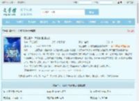黄金渔夫：我捕的鱼超值钱最新章节,黄金渔夫：我捕的鱼超值钱无弹窗 - 文学馆