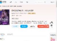 穿成顶级疗愈向导，全员为她痴狂_(美梦湖)小说最新章节全文免费在线阅读下载-QQ阅读