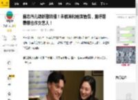 曾志伟儿媳新剧将播！朱敏瀚和她演情侣，直呼是最想合作女艺人！_王敏奕_陈晓华_虚拟