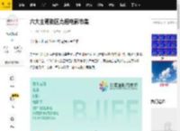 六大主题街区亮相电影市集_影迷_北京_生活