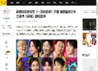 影剧综通告综艺《一见你就笑》开播 首期檀健次李兰迪携《滤镜》剧组登场_节目_剧集_用户