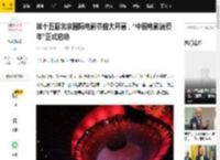 第十五届北京国际电影节盛大开幕，“中国电影消费年”正式启动_开幕式_活动_影片