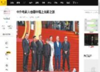 中外电影人春雨中踏上光影之旅_卓别林_表演_电影节