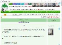 《今天也在追杀太子》是十一呀　^第48章^ 最新更新:2025-04-20 02:18:57 晋江文学城