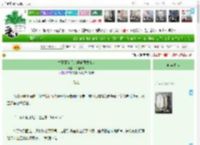 《生死簿在手，娱乐圈横着走》半挂猫咪　^第56章^ 最新更新:2025-04-20 02:08:32 晋江文学城