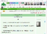 《亲我就是喜欢我[先婚后爱]》夏不败　^第64章^ 最新更新:2025-04-20 02:07:26 晋江文学城