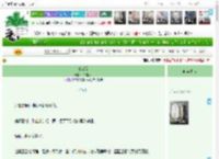 《晚雾见》半枝栖木　^第11章^ 最新更新:2025-04-20 02:06:47 晋江文学城