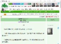 《攻略屑男人的100种方法》绵绵兼细雨　^第54章^ 最新更新:2025-04-20 02:05:43 晋江文学城