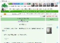 《送错情书后高冷王爷变翘嘴》肆聿　^第76章^ 最新更新:2025-04-20 02:08:16 晋江文学城