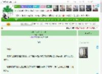 《穿越后为剑宗宗主治病》茅屋秋歌　^第22章^ 最新更新:2025-04-20 02:01:06 晋江文学城