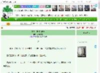 《救世主剧情加载中》没气的雪碧　^第64章^ 最新更新:2025-04-20 02:00:00 晋江文学城