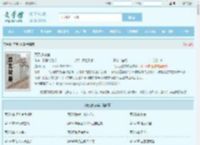 克系执法官全文免费阅读,克系执法官完整版 - 文学馆